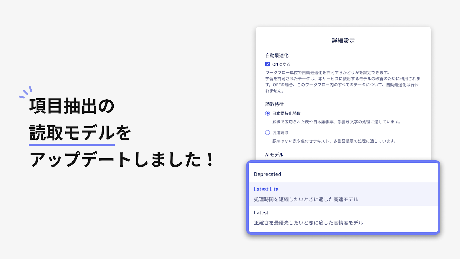 高精度化する個人認証技術 ロボット制御AIのオフライン強化学習で東芝が世界初と世界最高