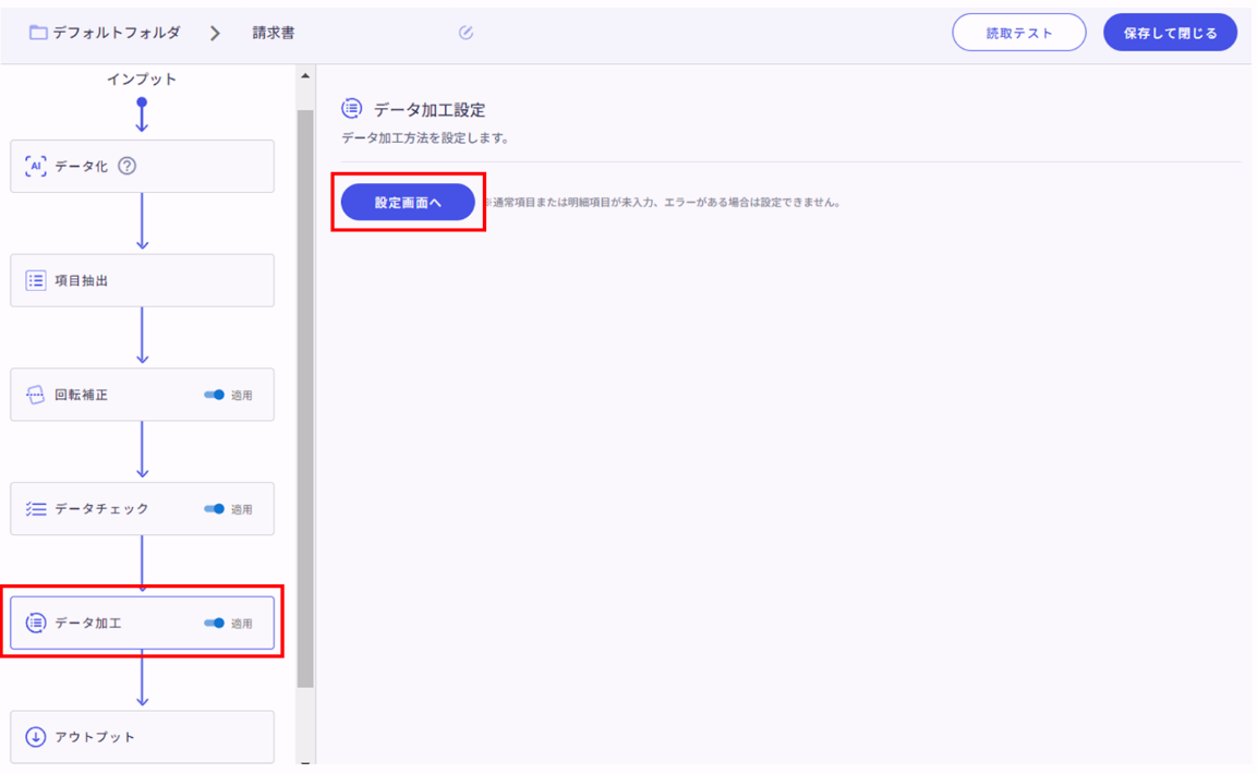 スクリーンショット 2025-12-16 172609.png