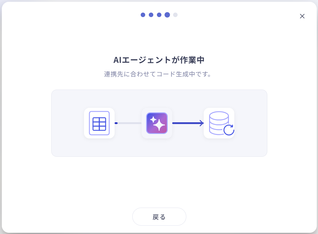 スクリーンショット 2026-07-21 135535.png