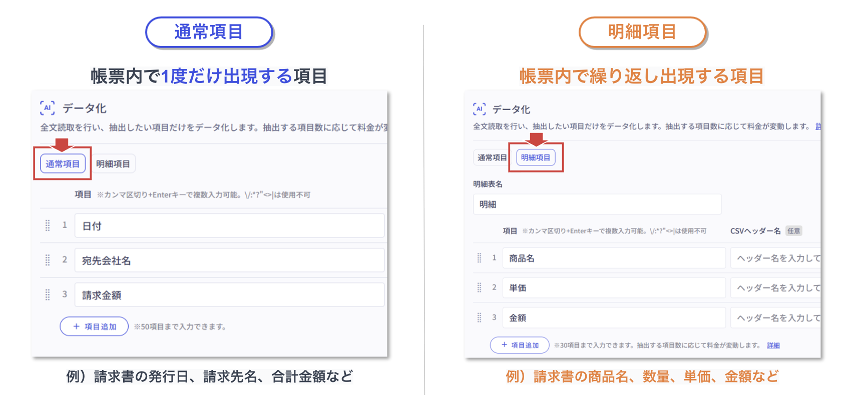 スクリーンショット 2026-08-07 8.52.32.png
